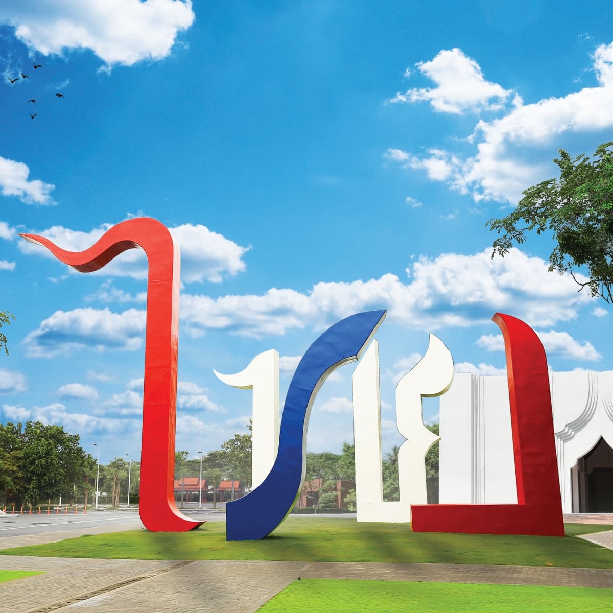 ไทยสัทธา