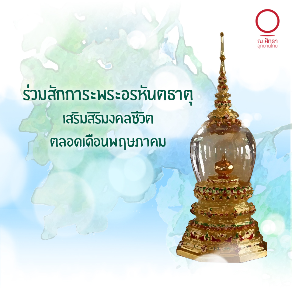 Aimboon01