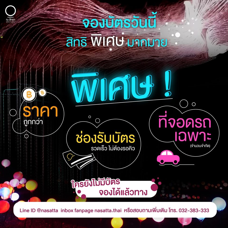 77047573-2788860201158802-1339334604355534848-n
