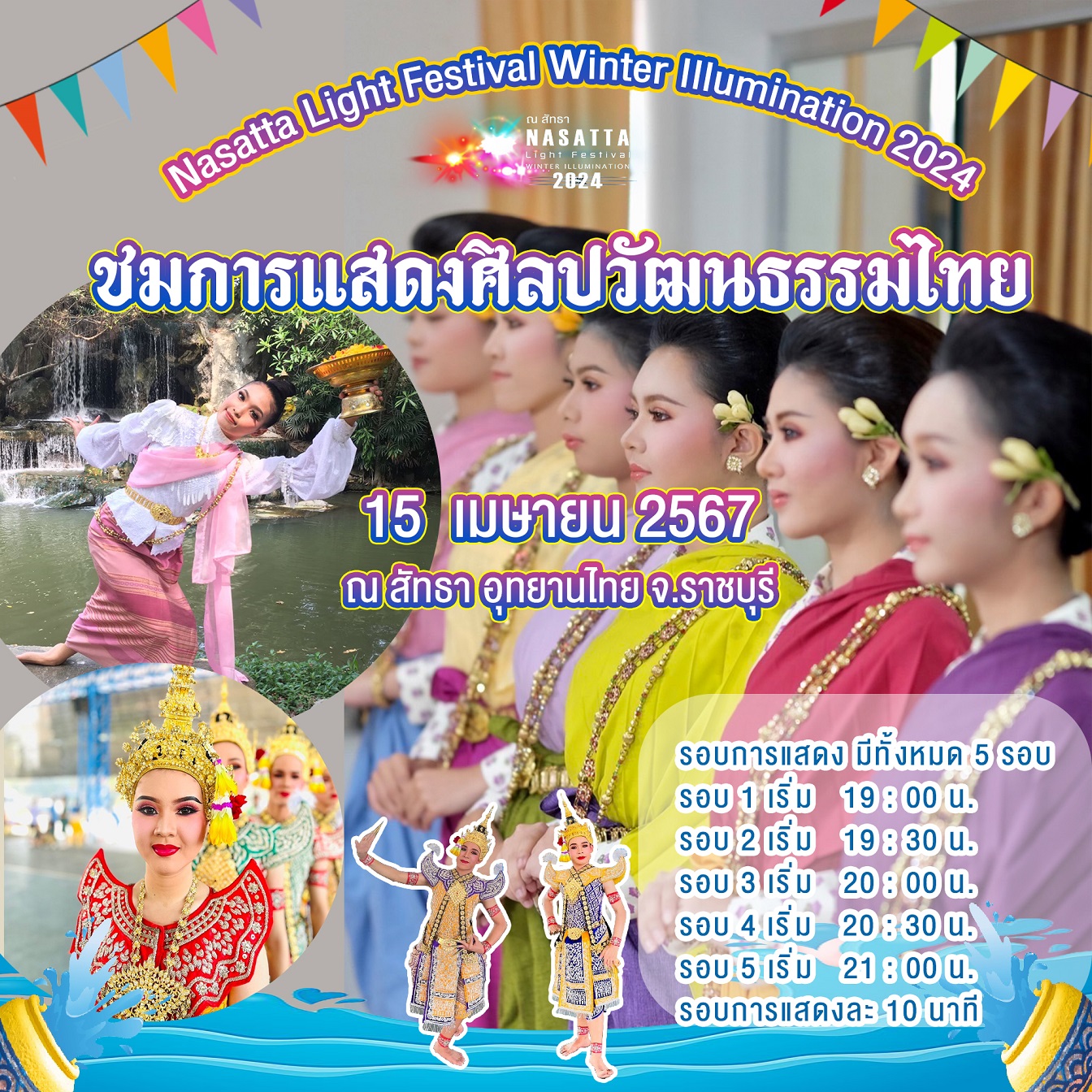 435739923-818015210351465-8904974664769308292-n
