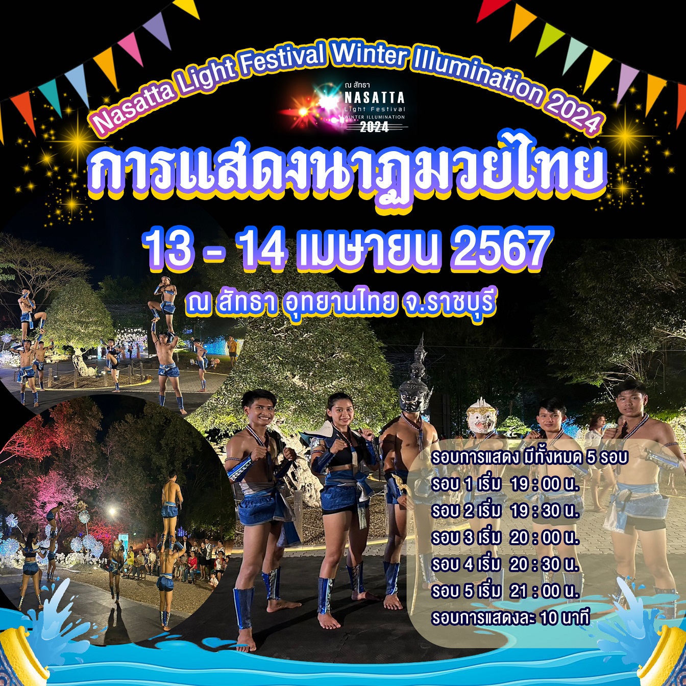 436221511-817874987032154-5205025583639652459-n
