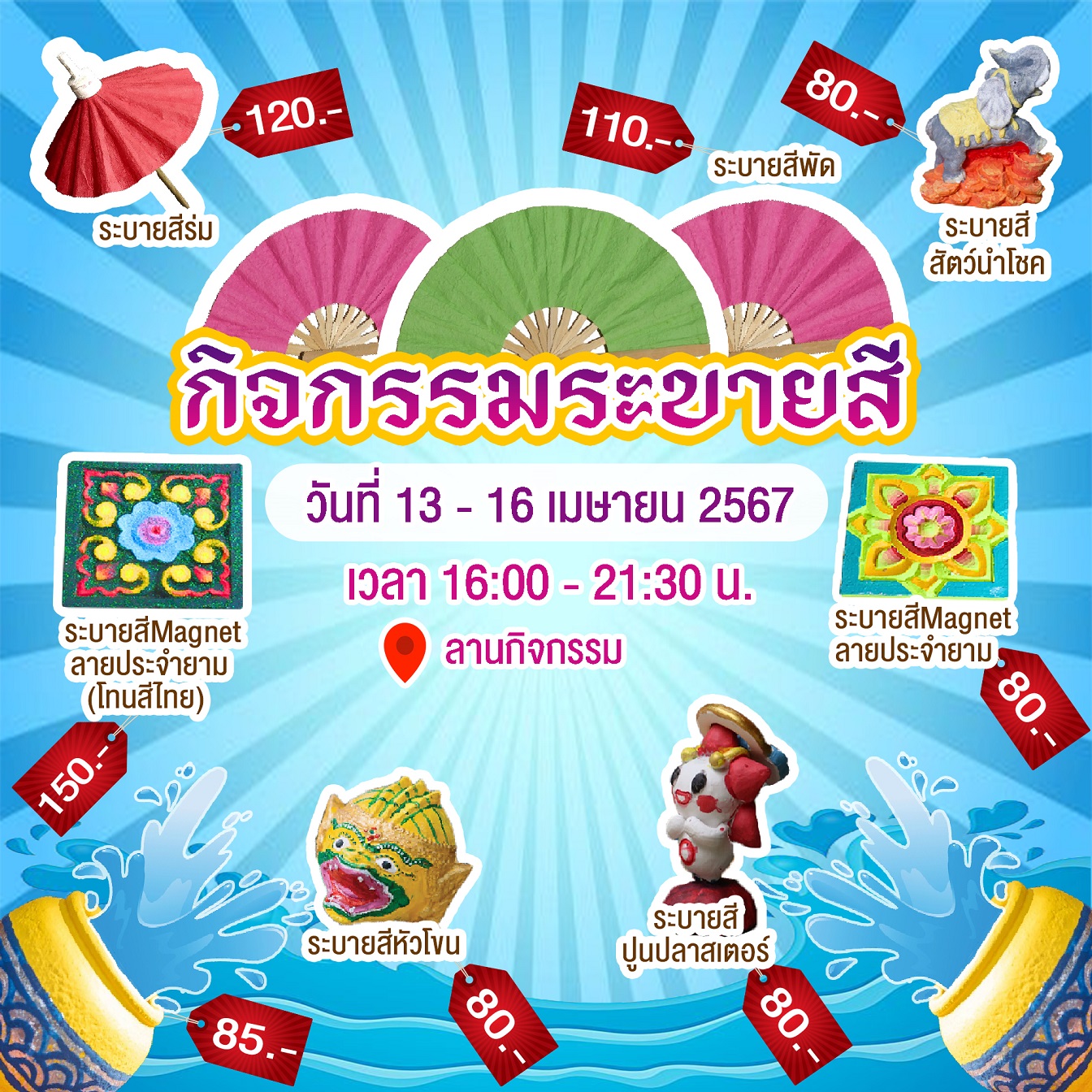 435716362-819696413516678-7938531882988816634-n