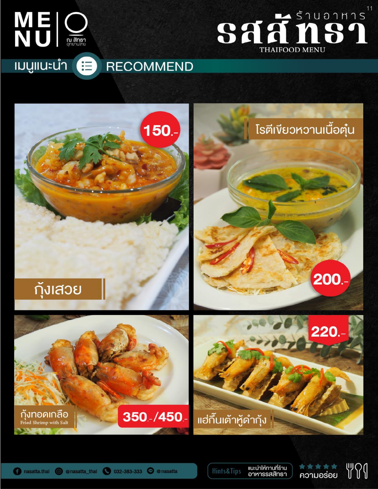 food67 (2)