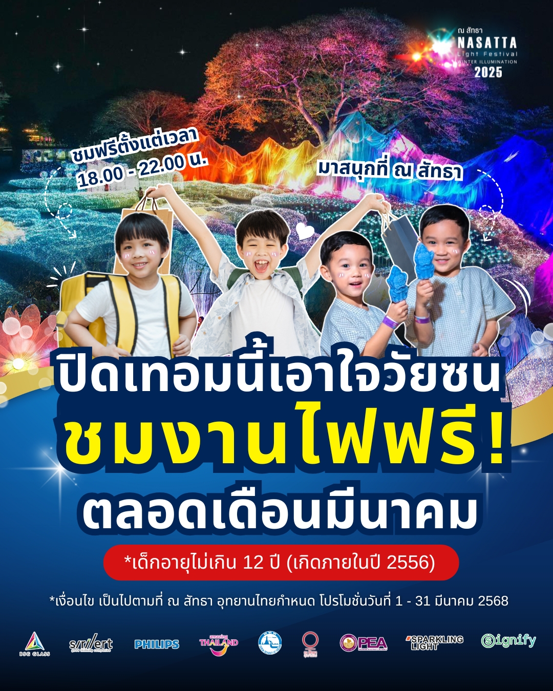 481295724-1044401534379497-1439502868694288302-n