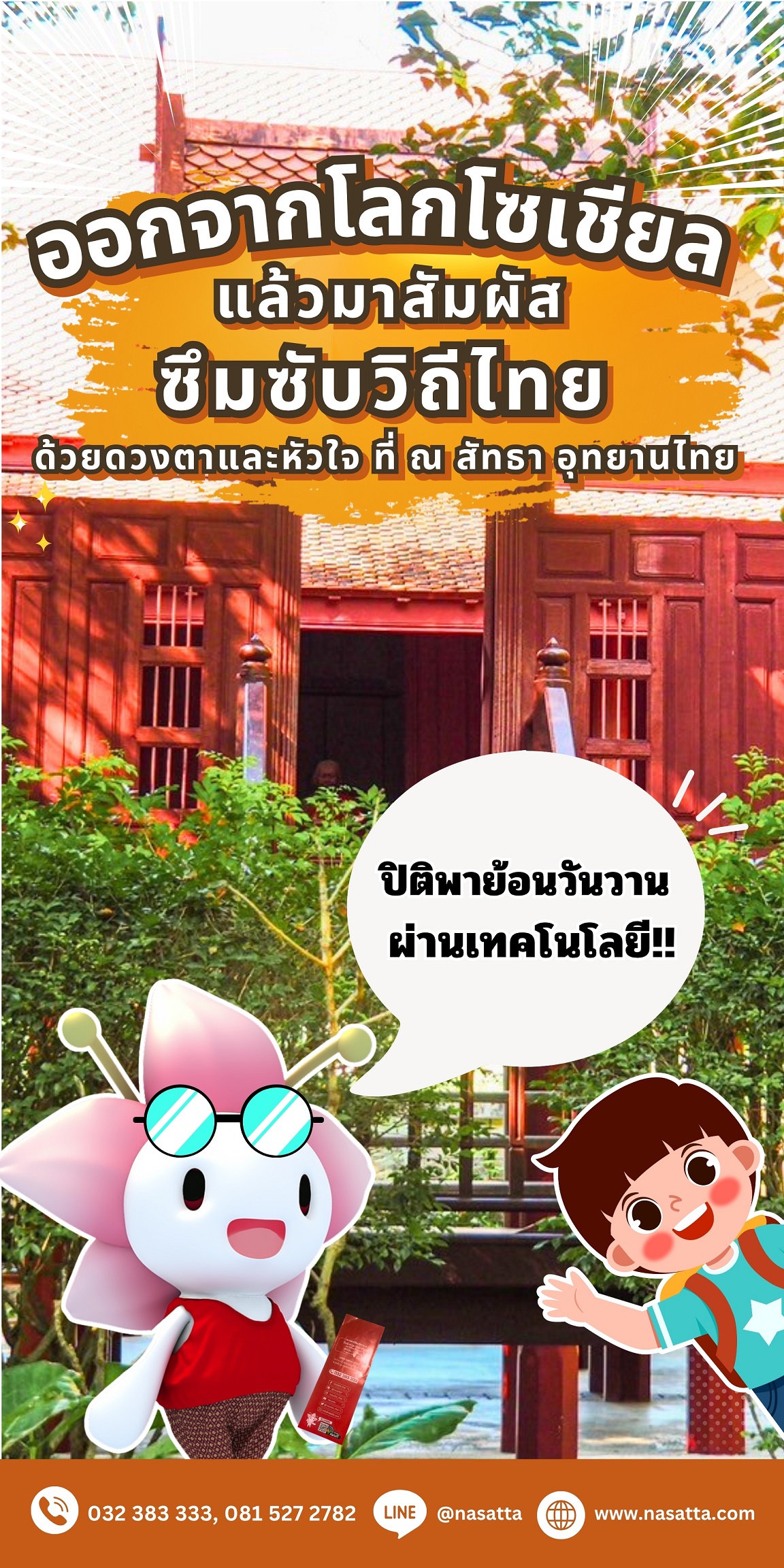-บาร์โค้ด (1)